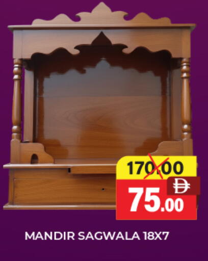 available at العديل سوبرماركت in الإمارات العربية المتحدة , الامارات - دبي