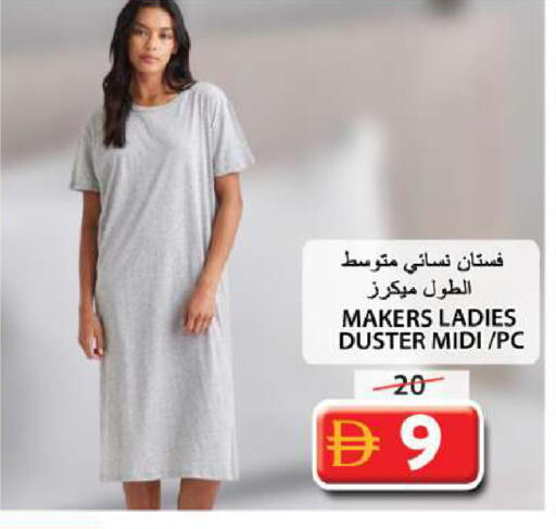 available at Grand Hyper Market in UAE - Sharjah / Ajman