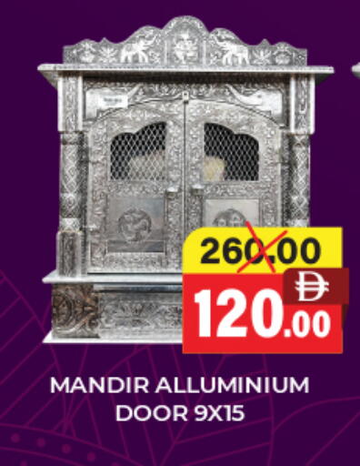 available at العديل سوبرماركت in الإمارات العربية المتحدة , الامارات - دبي