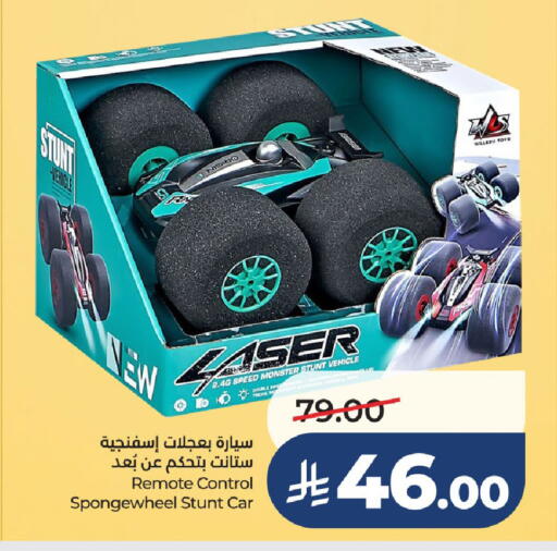 available at LULU Hypermarket in KSA, Saudi Arabia, Saudi - Unayzah
