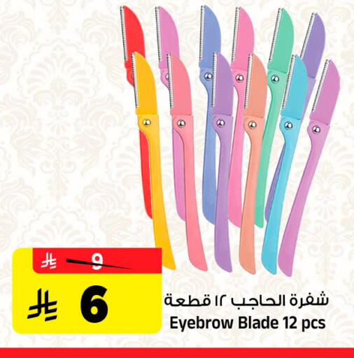 available at Al Madina Hypermarket in KSA, Saudi Arabia, Saudi - Riyadh