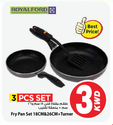 available at Mark & Save in Kuwait - Ahmadi Governorate