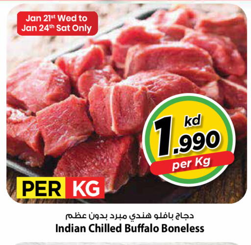 available at Mark & Save in Kuwait - Kuwait City