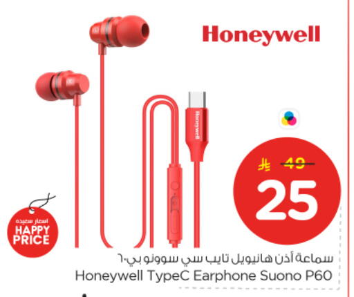 available at Nesto in KSA, Saudi Arabia, Saudi - Riyadh