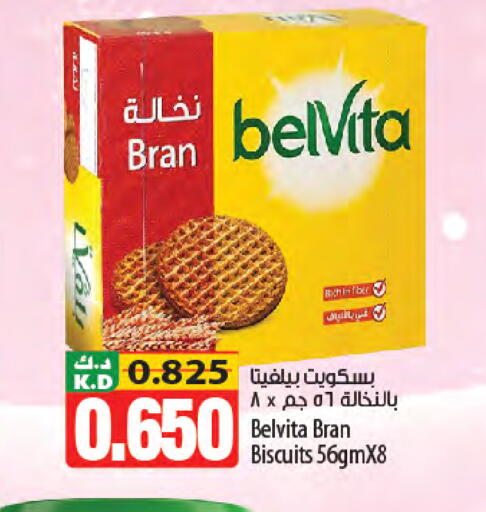 Mango available at مانجو هايبرماركت in الكويت - مدينة الكويت