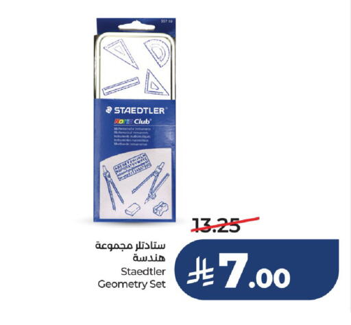 available at LULU Hypermarket in KSA, Saudi Arabia, Saudi - Hail