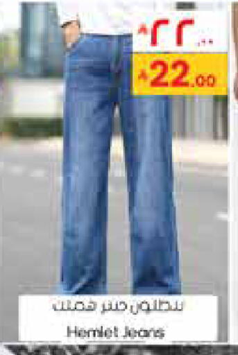 available at City Flower in KSA, Saudi Arabia, Saudi - Al Duwadimi