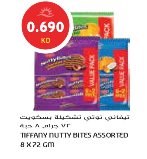 available at جراند كوستو in الكويت - مدينة الكويت