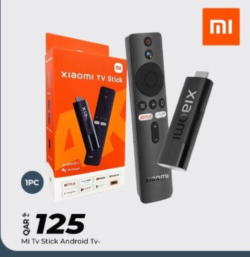 available at سوبر تاتش in قطر - الدوحة