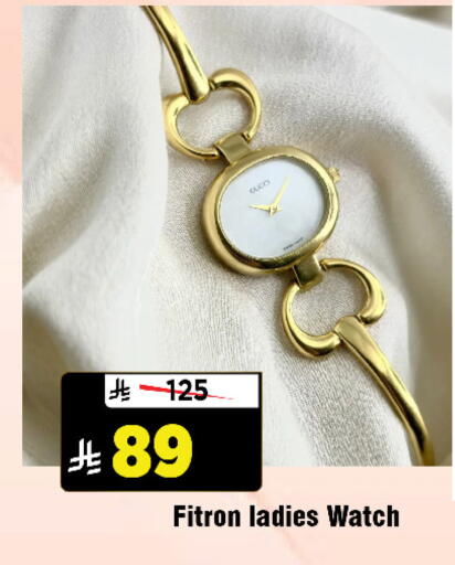 available at Al Madina Hypermarket in KSA, Saudi Arabia, Saudi - Riyadh