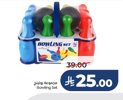 available at LULU Hypermarket in KSA, Saudi Arabia, Saudi - Unayzah