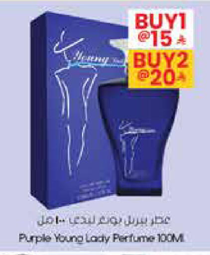 available at ستي فلاور in مملكة العربية السعودية, السعودية, سعودية - الدوادمي