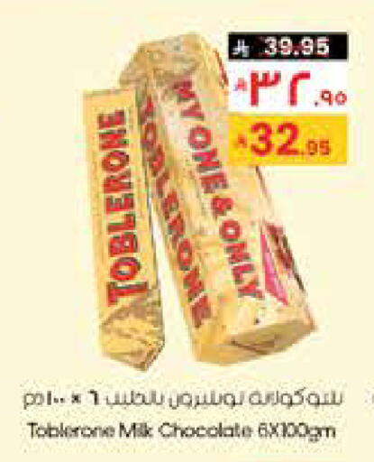 available at ستي فلاور in مملكة العربية السعودية, السعودية, سعودية - الرياض