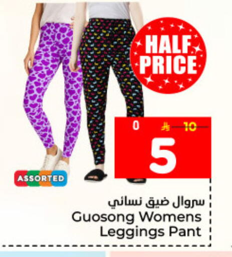 available at Hyper Al Wafa in KSA, Saudi Arabia, Saudi - Dammam