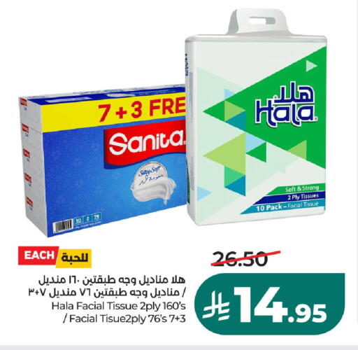 available at LULU Hypermarket in KSA, Saudi Arabia, Saudi - Hail