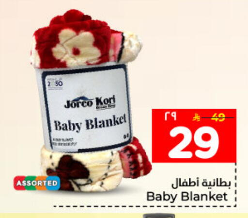 available at Hyper Al Wafa in KSA, Saudi Arabia, Saudi - Dammam