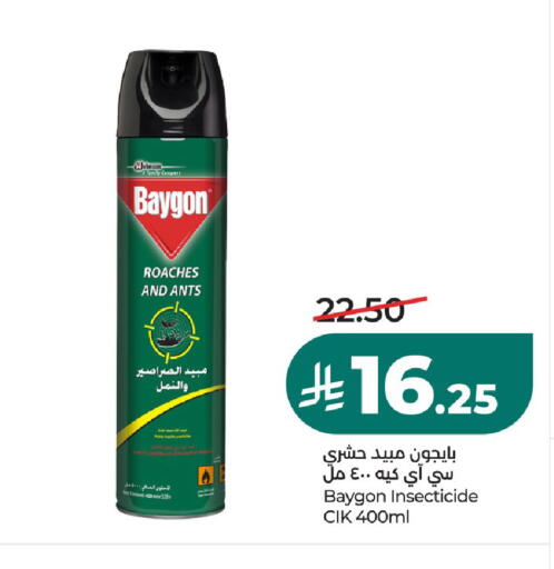 available at لولو هايبرماركت in مملكة العربية السعودية, السعودية, سعودية - الخرج