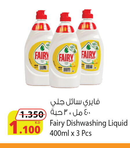 available at Agricultural Food Products Co. in Kuwait - Kuwait City