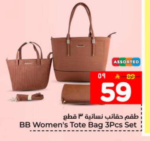 available at Hyper Al Wafa in KSA, Saudi Arabia, Saudi - Dammam