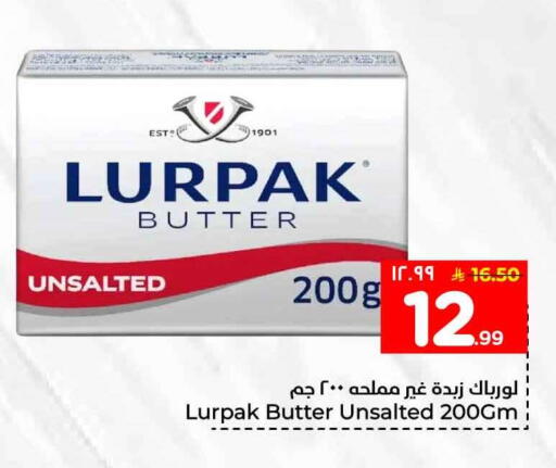 available at Hyper Al Wafa in KSA, Saudi Arabia, Saudi - Riyadh