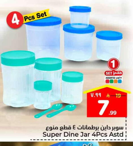 available at Hyper Al Wafa in KSA, Saudi Arabia, Saudi - Riyadh