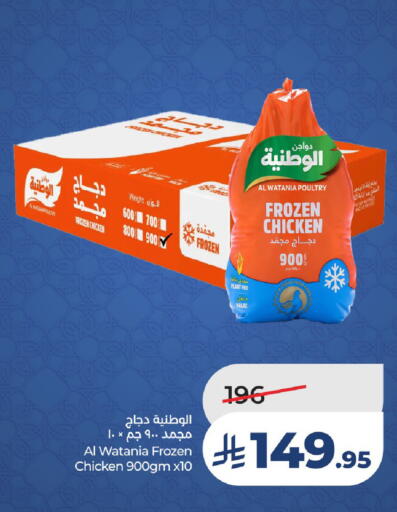 available at LULU Hypermarket in KSA, Saudi Arabia, Saudi - Unayzah