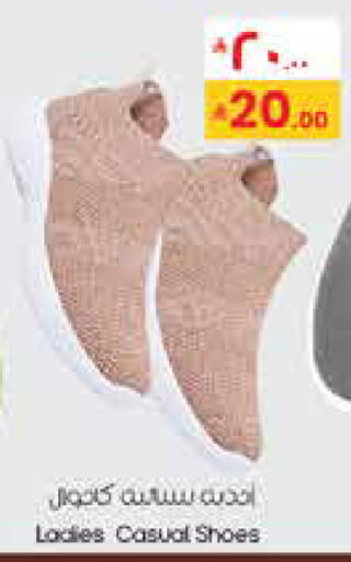 available at City Flower in KSA, Saudi Arabia, Saudi - Al Duwadimi