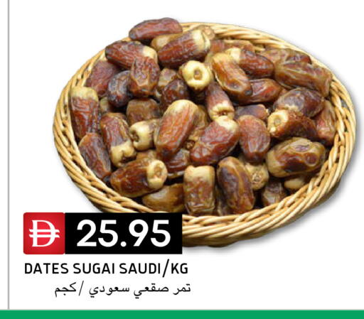 available at Select Market in UAE - Abu Dhabi