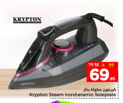 available at Hyper Al Wafa in KSA, Saudi Arabia, Saudi - Dammam