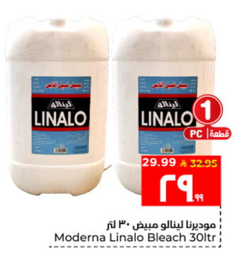 available at Hyper Al Wafa in KSA, Saudi Arabia, Saudi - Al Hasa