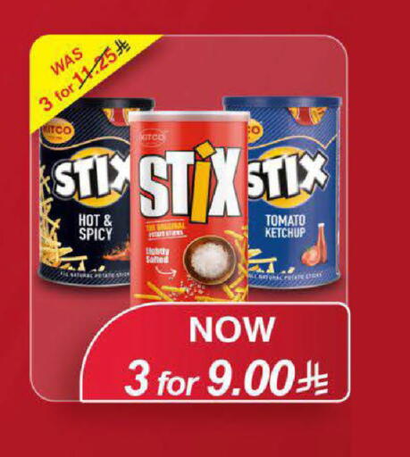 Tomato available at LULU Hypermarket in KSA, Saudi Arabia, Saudi - Hail