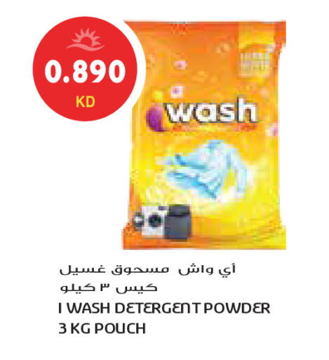 available at جراند كوستو in الكويت - محافظة الأحمدي