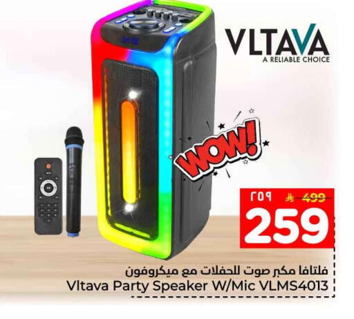 available at Hyper Al Wafa in KSA, Saudi Arabia, Saudi - Riyadh