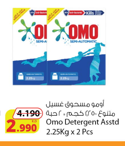 available at شركة المنتجات الزراعية الغذائية in الكويت - مدينة الكويت