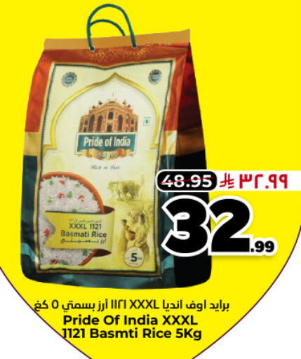 available at Hyper Al Wafa in KSA, Saudi Arabia, Saudi - Al Hasa
