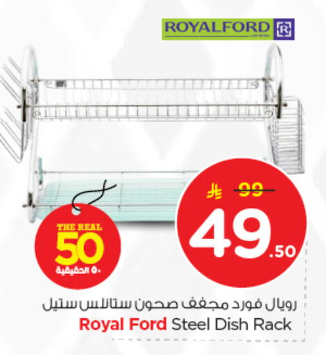 available at نستو in مملكة العربية السعودية, السعودية, سعودية - بريدة