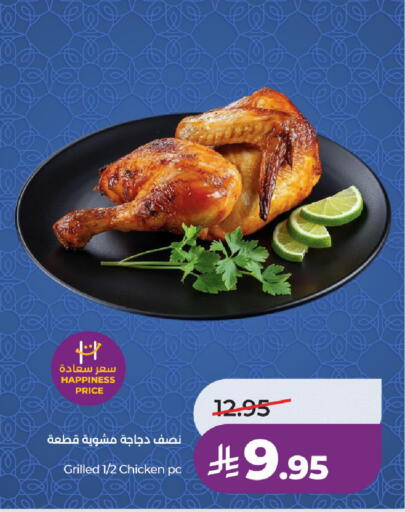 available at LULU Hypermarket in KSA, Saudi Arabia, Saudi - Unayzah