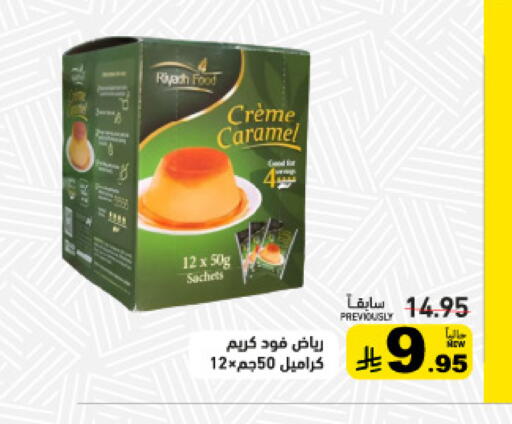 available at Aswaq Ramez in KSA, Saudi Arabia, Saudi - Qatif