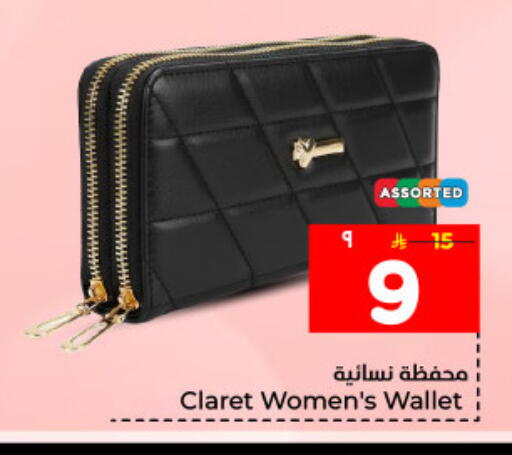 available at Hyper Al Wafa in KSA, Saudi Arabia, Saudi - Dammam