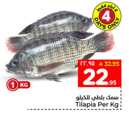 available at هايبر الوفاء in مملكة العربية السعودية, السعودية, سعودية - المنطقة الشرقية