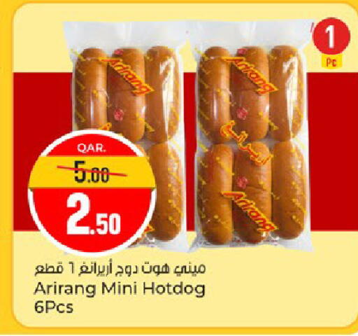 available at باريس هايبرماركت in قطر - أم صلال