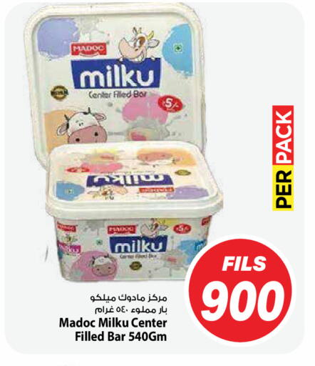 available at Mark & Save in Kuwait - Ahmadi Governorate