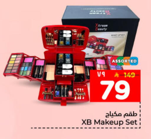 available at هايبر الوفاء in مملكة العربية السعودية, السعودية, سعودية - المنطقة الشرقية