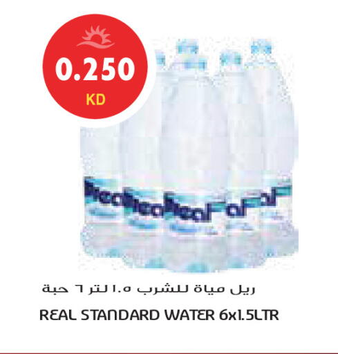 available at Grand Costo in Kuwait - Kuwait City