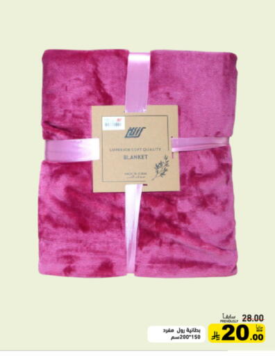 available at Aswaq Ramez in KSA, Saudi Arabia, Saudi - Al Hasa