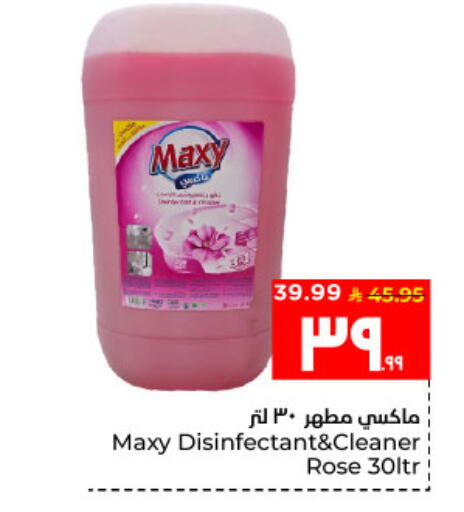 available at Hyper Al Wafa in KSA, Saudi Arabia, Saudi - Al Hasa
