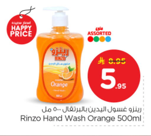 Orange available at Nesto in KSA, Saudi Arabia, Saudi - Al-Kharj