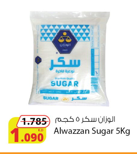 available at شركة المنتجات الزراعية الغذائية in الكويت - محافظة الأحمدي