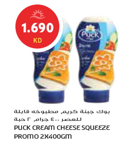 available at Grand Costo in Kuwait - Ahmadi Governorate