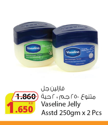 available at شركة المنتجات الزراعية الغذائية in الكويت - محافظة الجهراء